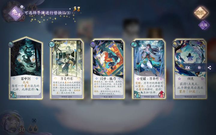 【五分钟速看】我必须立即蓄力截图