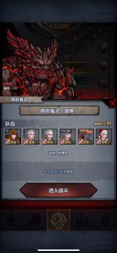 超低配系列第一期，熔岩魔灵