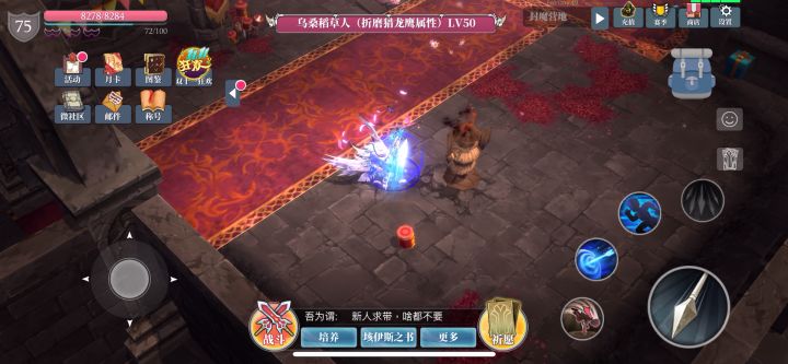 靶向强击金卡效果无实装，望尽快修复。截图