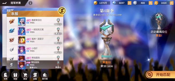 【白嫖党日常越战330万】开起养老模式截图