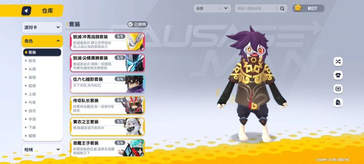 我也是个无知少年！！！！！！截图
