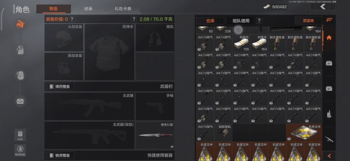 铝制导轨再见,我发现了更好的存配件的东西了截图