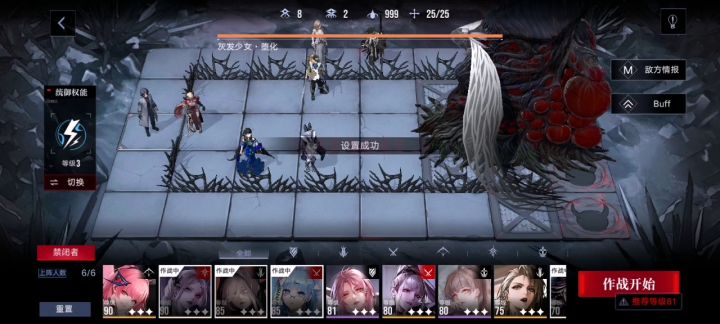 女仆主c28秒高危灰发截图