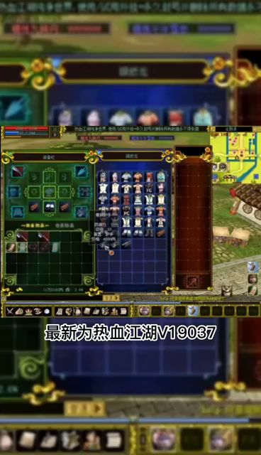 热血江湖手游预约上线啦截图