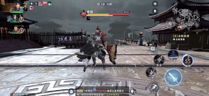 无双挑战曹操 82000打法截图