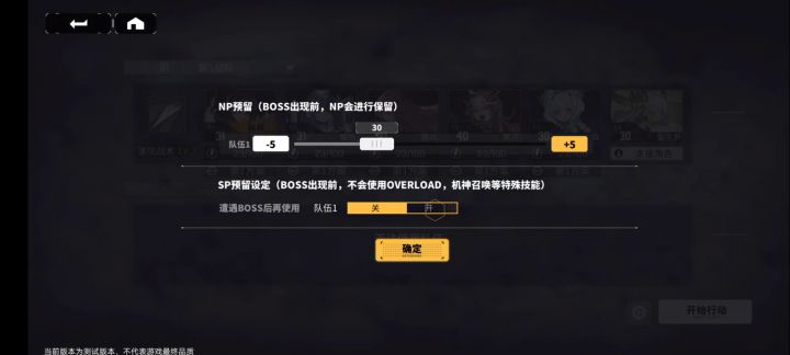 新手推荐阵容，援助带雷克斯或奶妈越级一二十级没问题截图