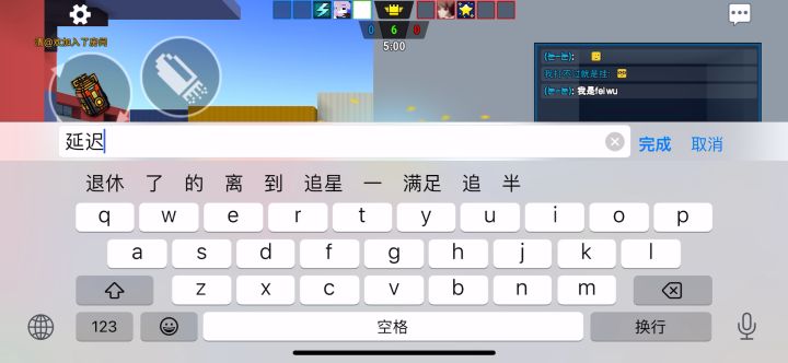 怎么现在还有这种靠延迟打游戏上分的L截图