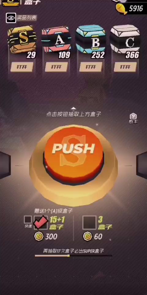 官方我发现的bug有补偿嘛?我不玩这个游戏了截图