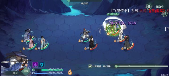 探讨明无月的作业截图