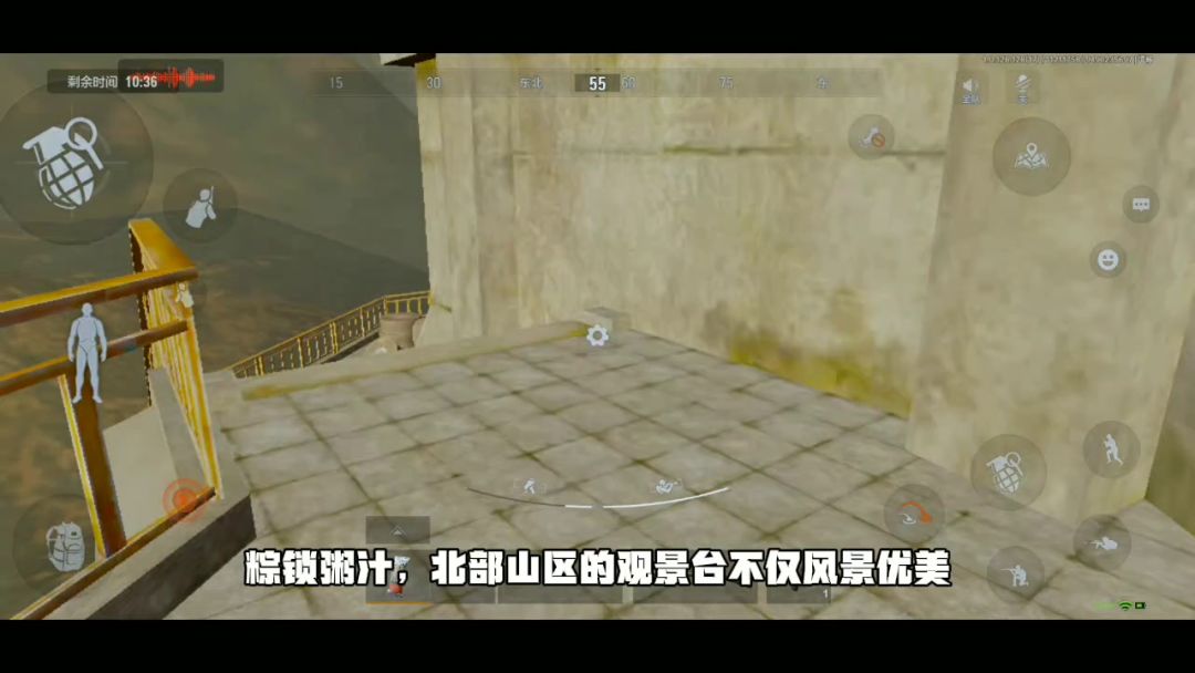 观景台打法思路（简易）+灵异事件🌚截图