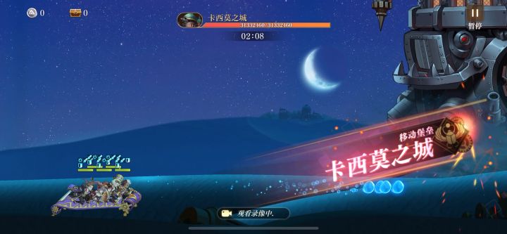 蜃楼恶魔10.6万自动通关截图