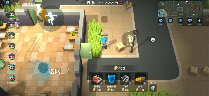 最后那是什么新型玩意儿哈哈截图