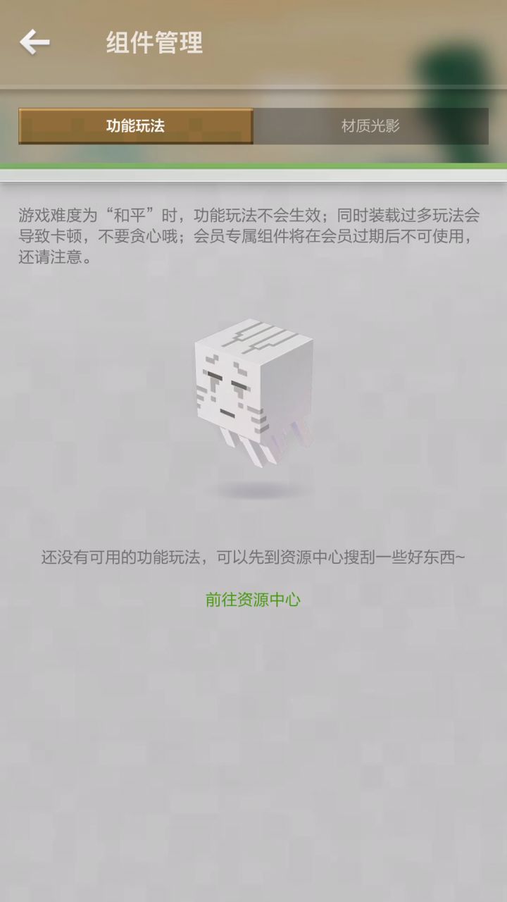雪地生存模组有点多不过很流畅截图