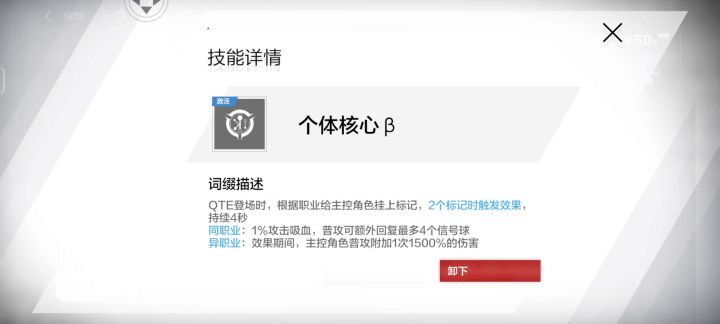 改版公会战黎明首战截图