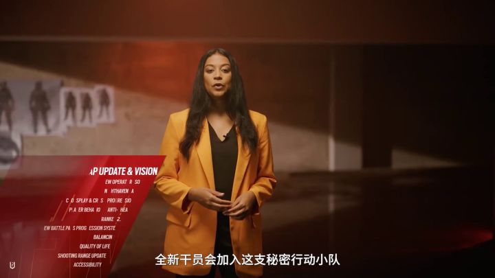 《彩虹六号：围攻》Y7S4「日光突袭行动」更新内容介绍视频截图