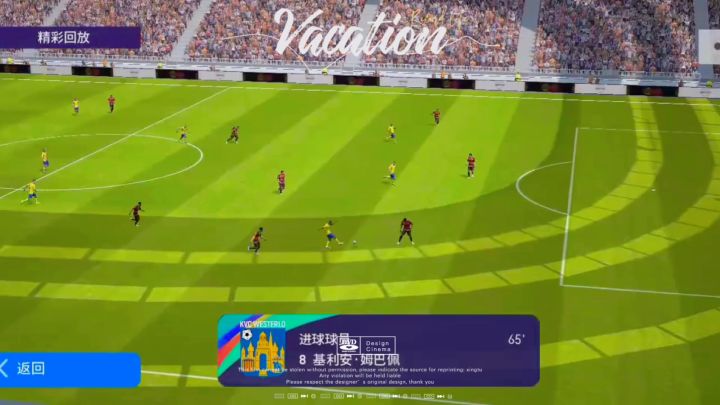 姆总监就是6嗷截图