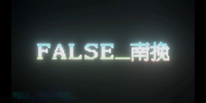 练习两年半的定位怪兽限时回归截图