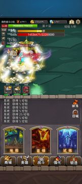 远古屠夫站撸打法