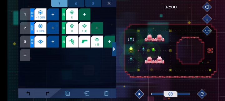 第24关 两种思路不超过10行截图