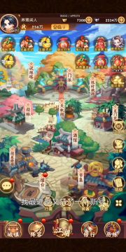 写给新区玩家“睡杀赌狗流（一）”