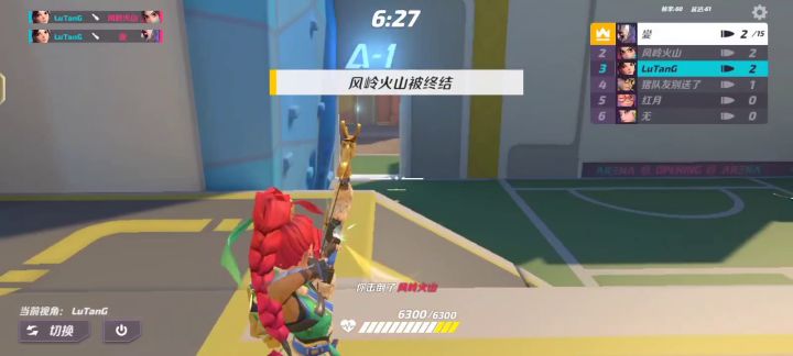 一小波丝滑六连杀截图
