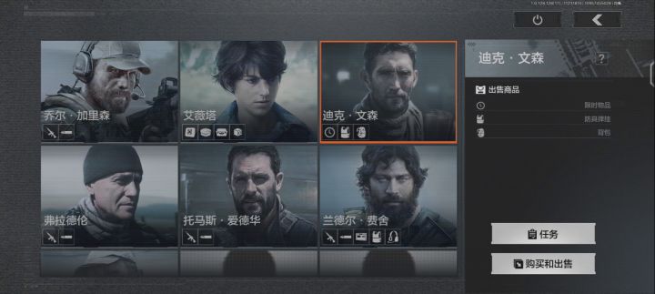 这游戏没意思，打完直接退游，累了🙃🙃🙃截图