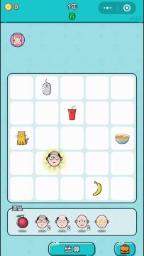 版本1.2.3更新升职成【首富】