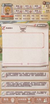 贝双剑0命残10魔王剑圣 爆杀流（伪）