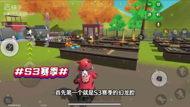 香肠派对绝版道具截图