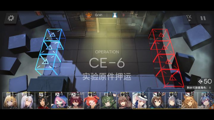 令真是萌新之神截图