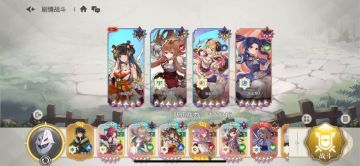 低配置过锦鲤2-10