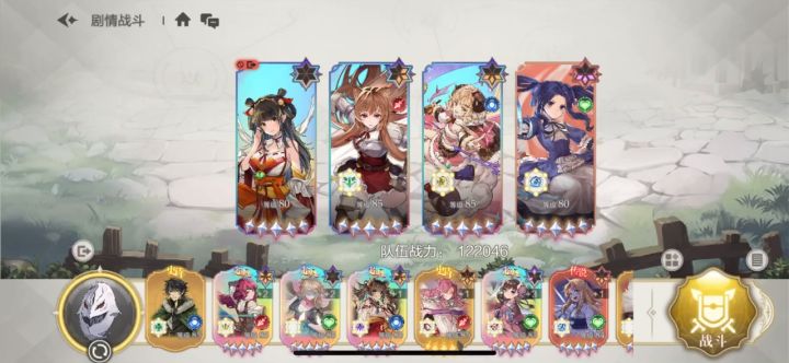 低配置过锦鲤2-10截图