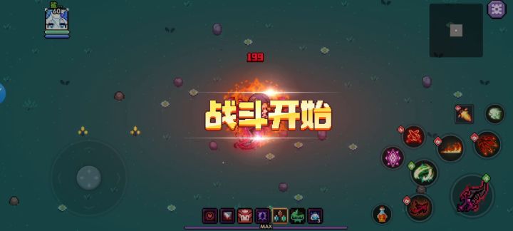 【游仙门】夜游小怪大秘境120层攻略截图