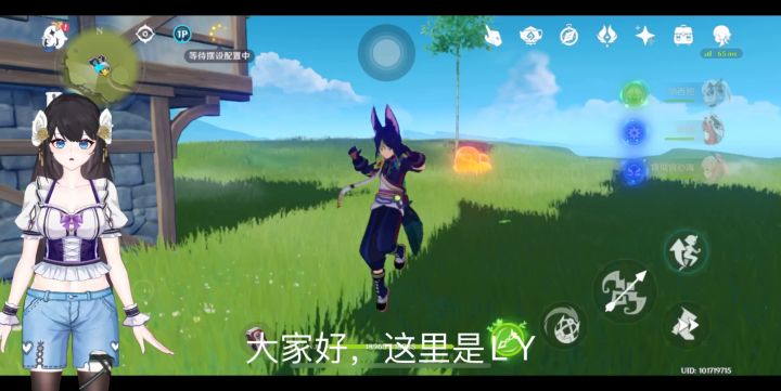 原神 旋曜玉帛使用方法 隐藏成就昨日重现截图