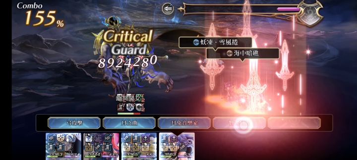 斩断因果回生ex4(4t全条件)截图