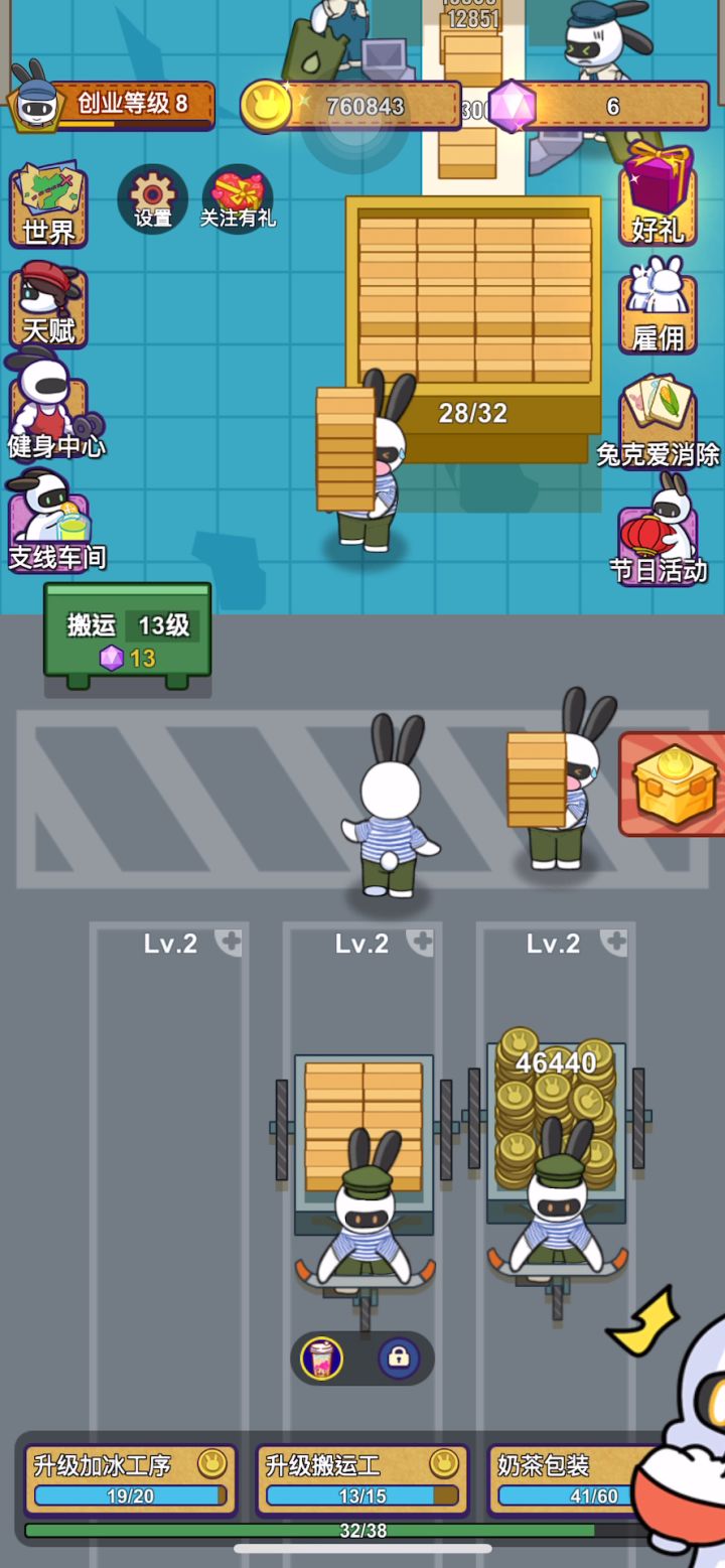 抓着个摸鱼怪截图