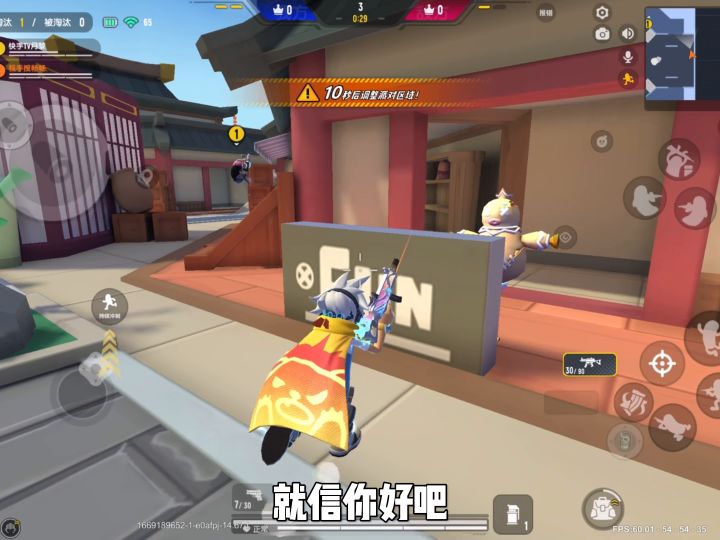 当畅畅装菜鸡匹配到妹子～让妹妹给我唱歌～截图