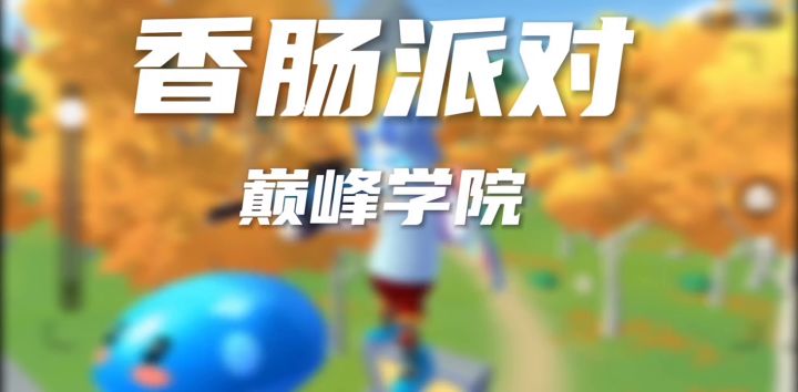 【SS7攻略】白给杰告诉你六倍调三倍的利弊截图