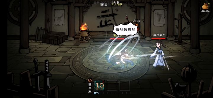 帥耶(标题居然要三个字符)截图