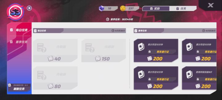 T3萌新玩家 开宝箱截图