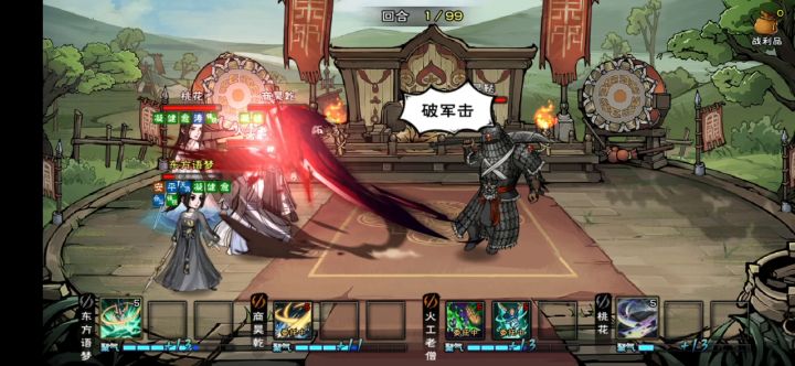 商领悟了刮痧真谛截图