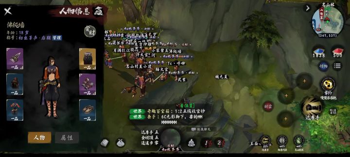 熊3,怎么打?前期要莽,残血要稳。截图