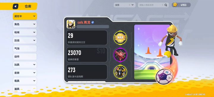 我来论坛交友了!ID:edfzq7🙃🙃截图