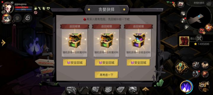 精12过了😇😇,最后奉上加点截图