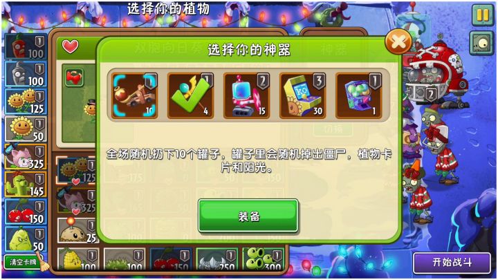 回忆困难8无神器全一代禁豆截图