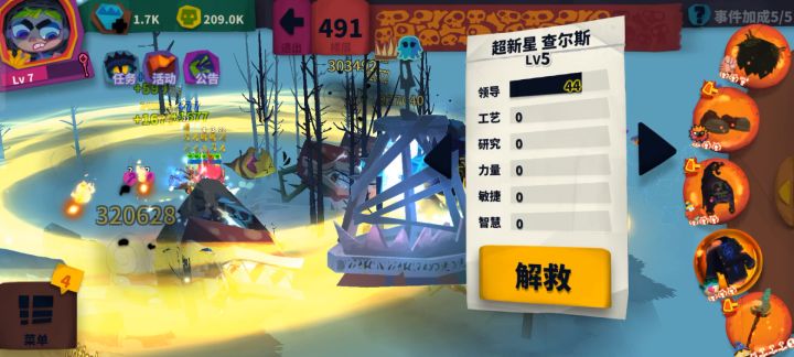 波动法杖(遗产)截图
