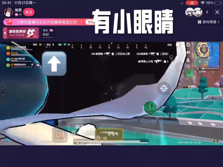 证据1明目张胆6666,骗人家小朋友的米截图
