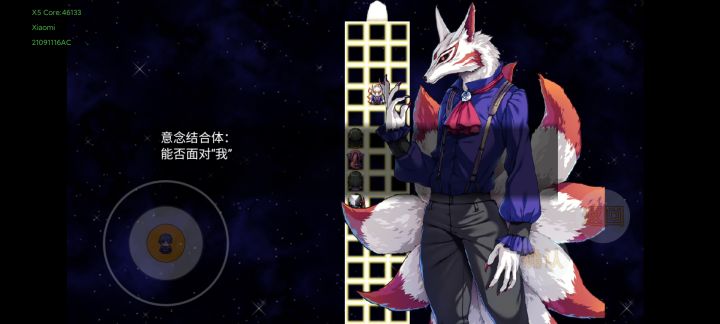【回归本初】初始队无人屠无定身血虐梦魇最终boss截图