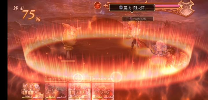 【展火练习】火锤轴自留 2截图