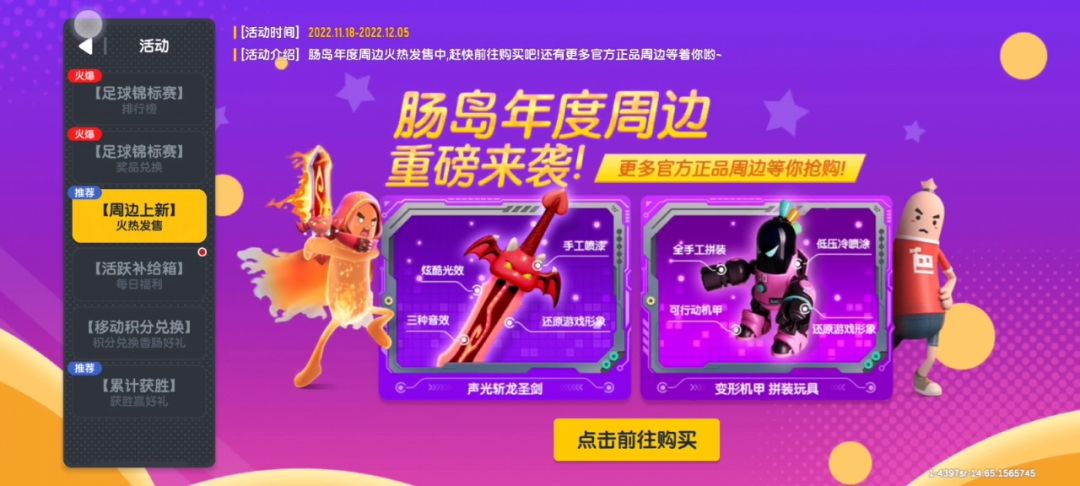 实在是太好玩了(✪▽✪)截图